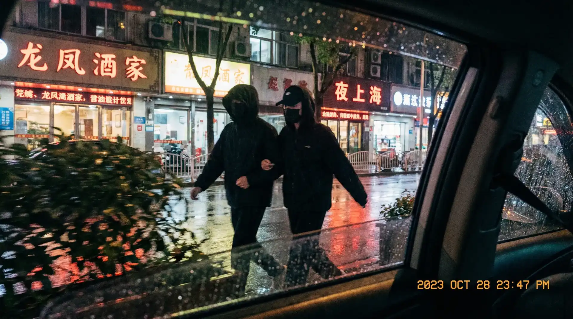 军妓慰安妇 下载 - 顶流明星深夜密会现场抓拍照片